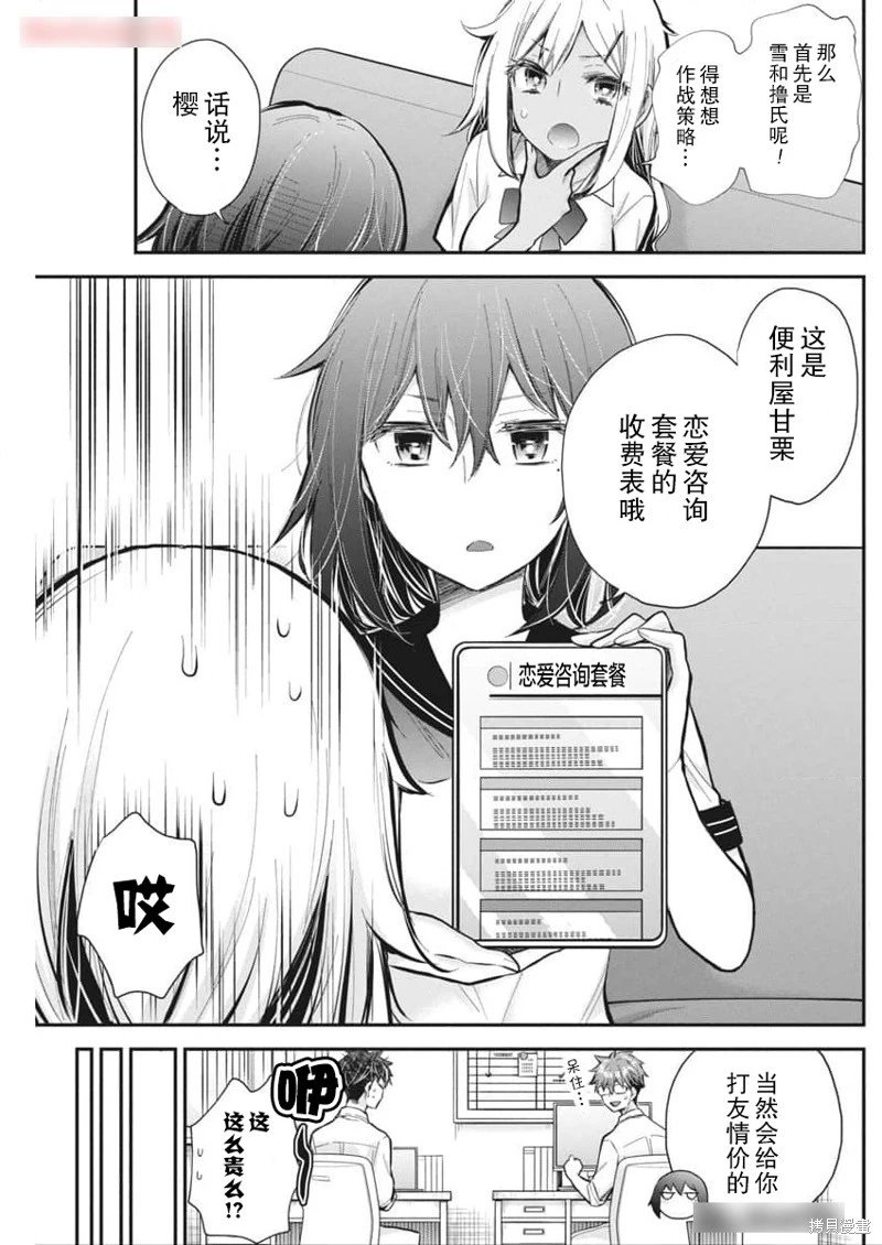 新连载118
