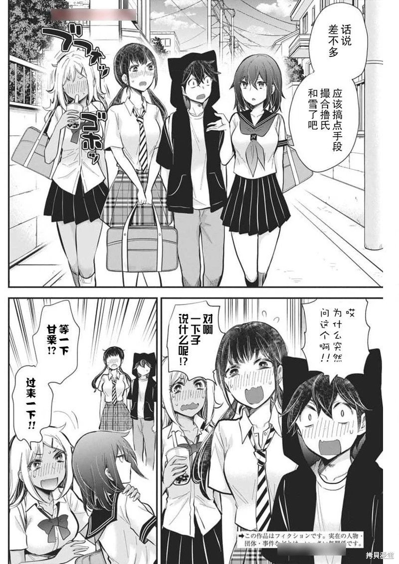 新连载119