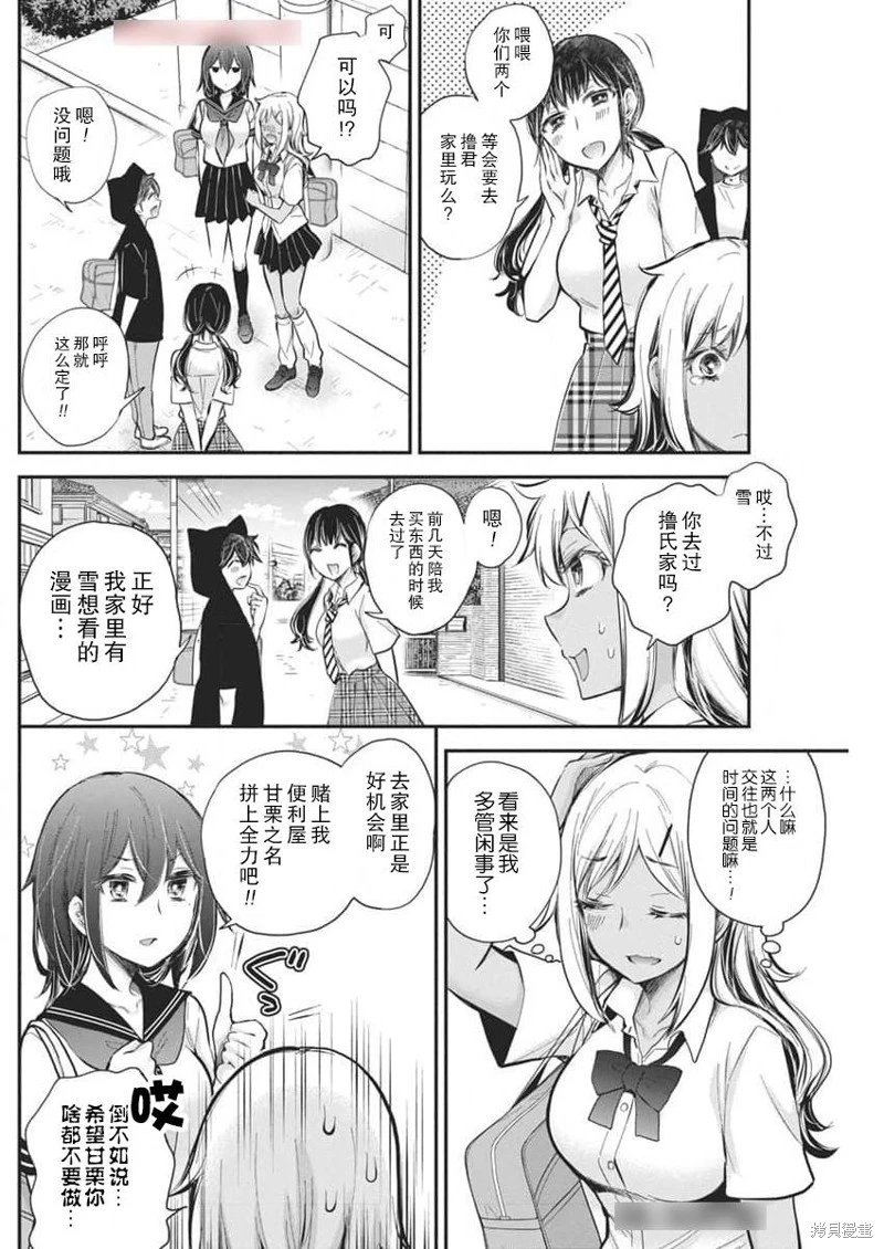 新连载119