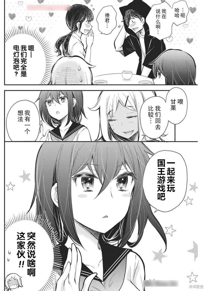 新连载119