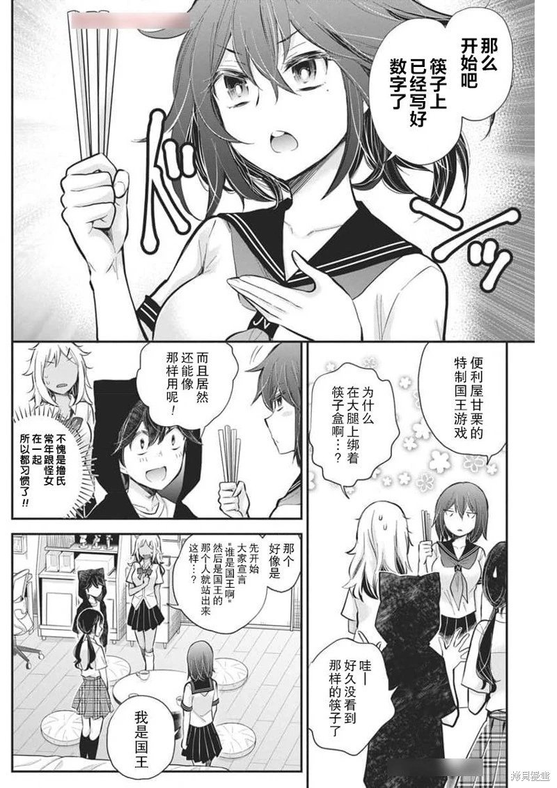 新连载119