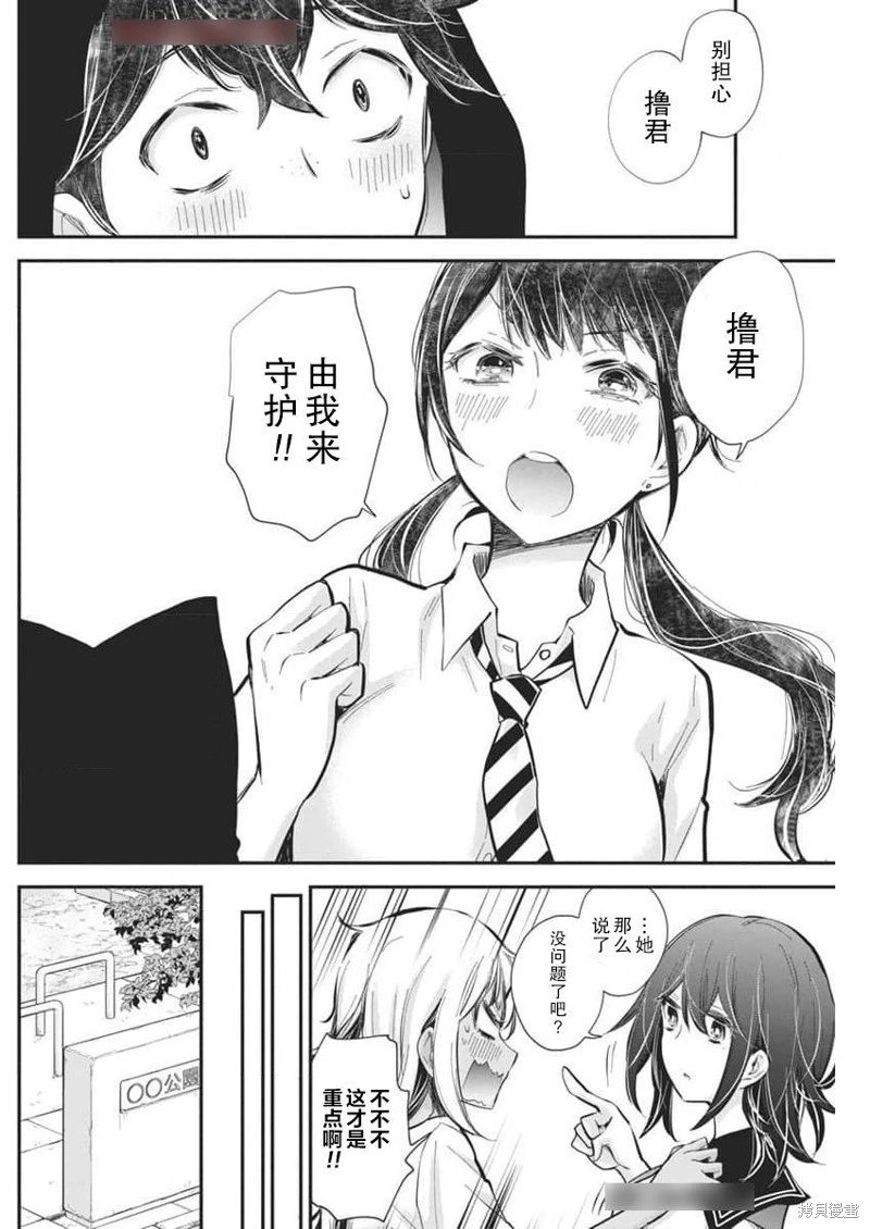 新连载119