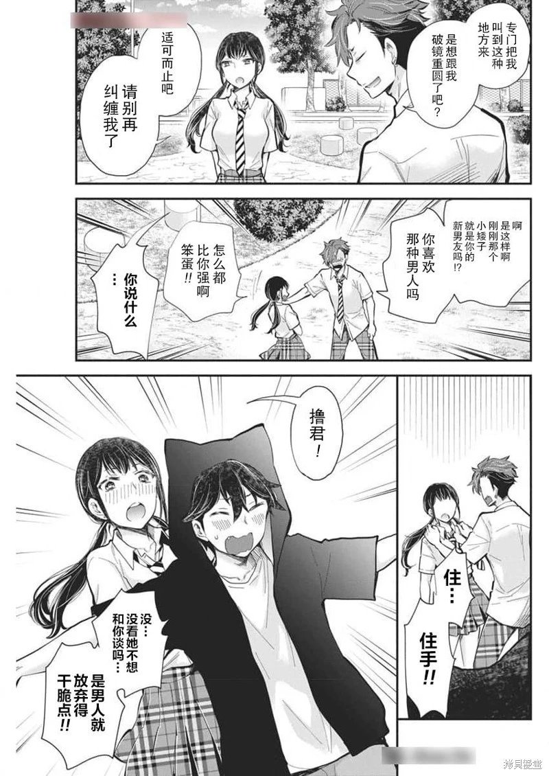 新连载119