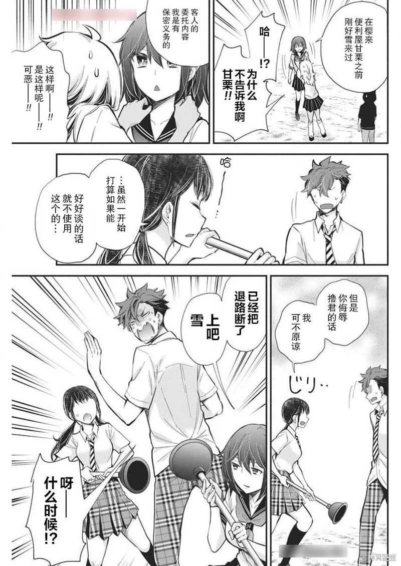 新连载119