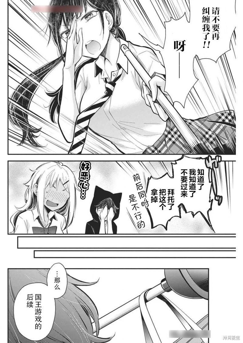 新连载119