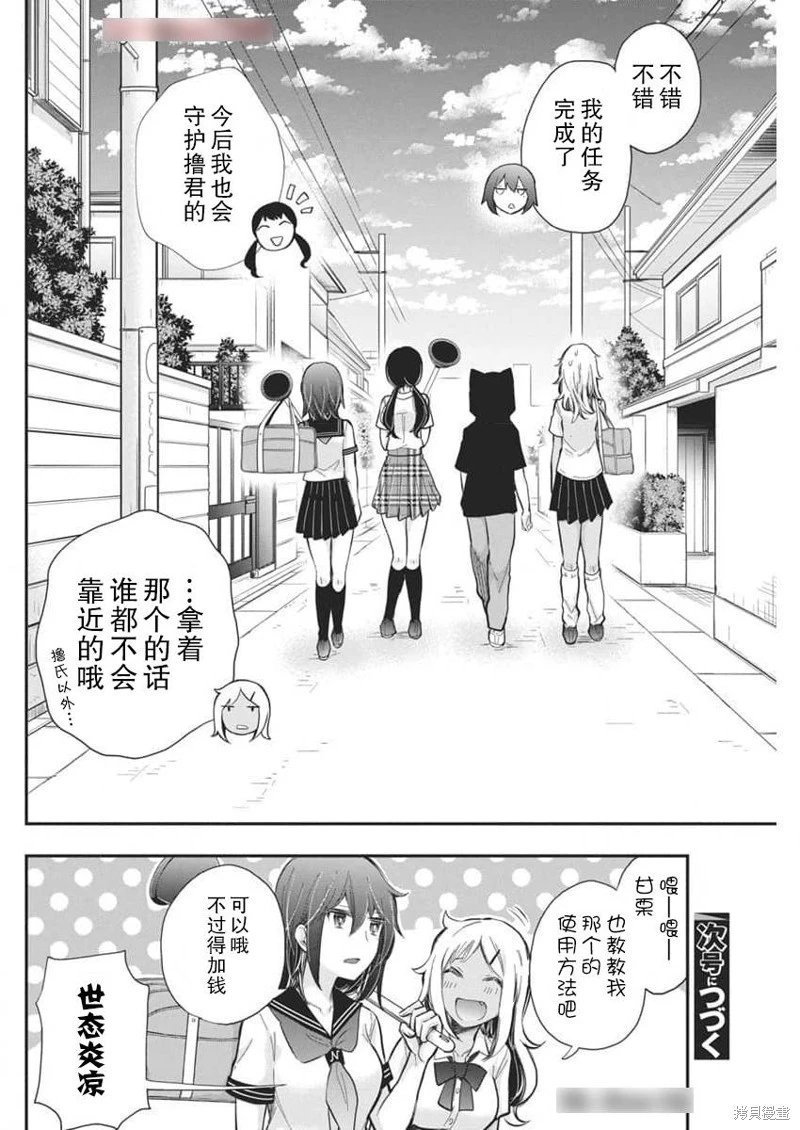 新连载119