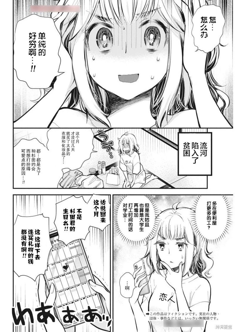 新连载120