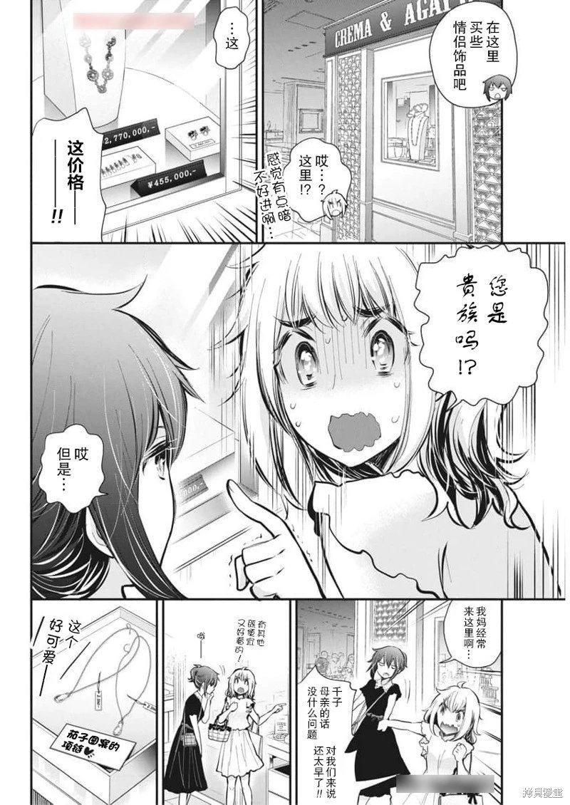 新连载120