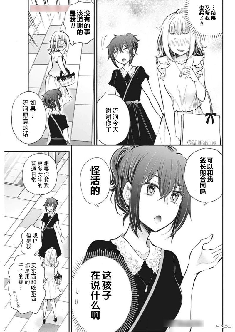新连载120