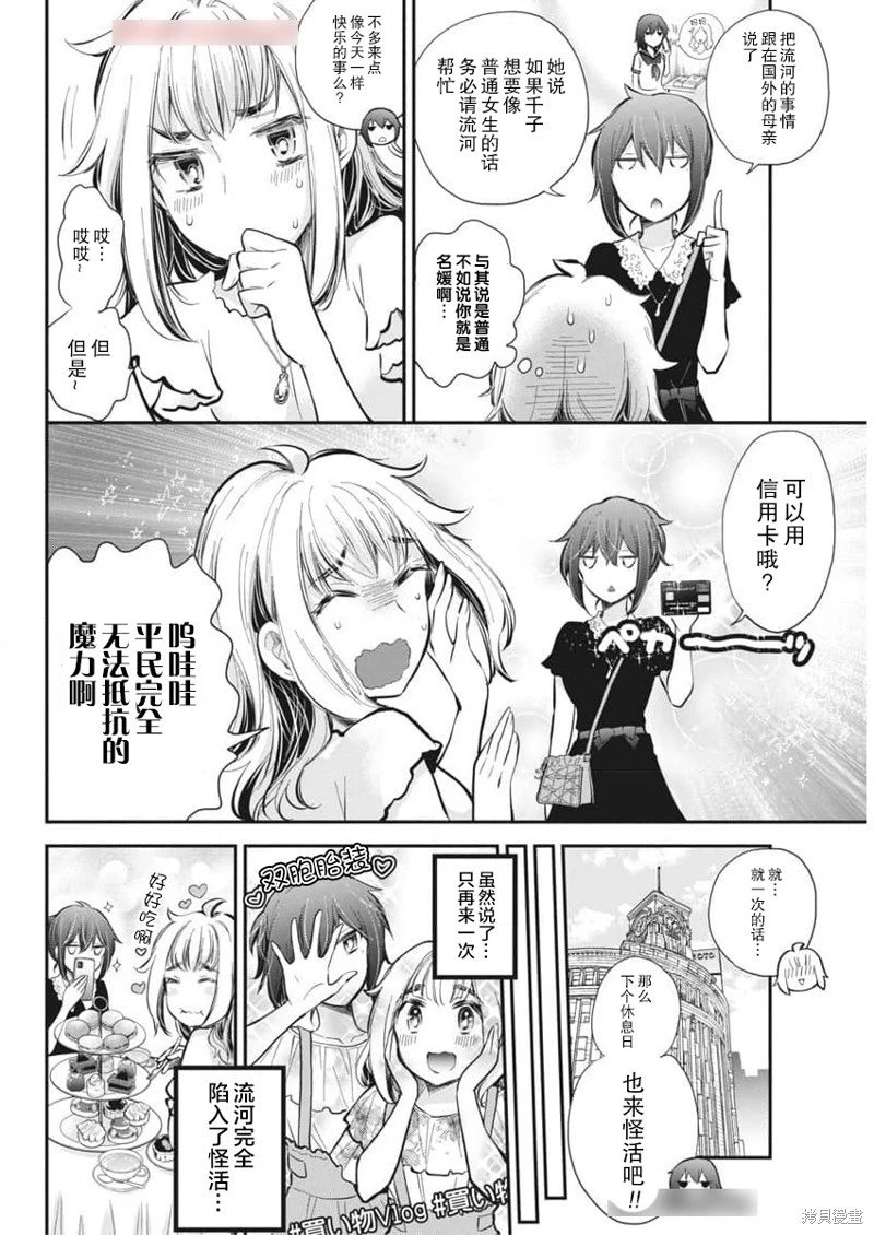 新连载120