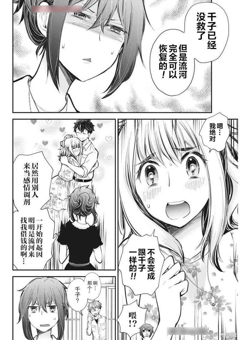 新连载120