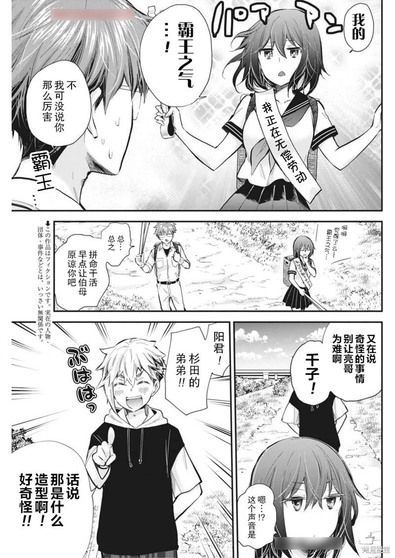 新连载121