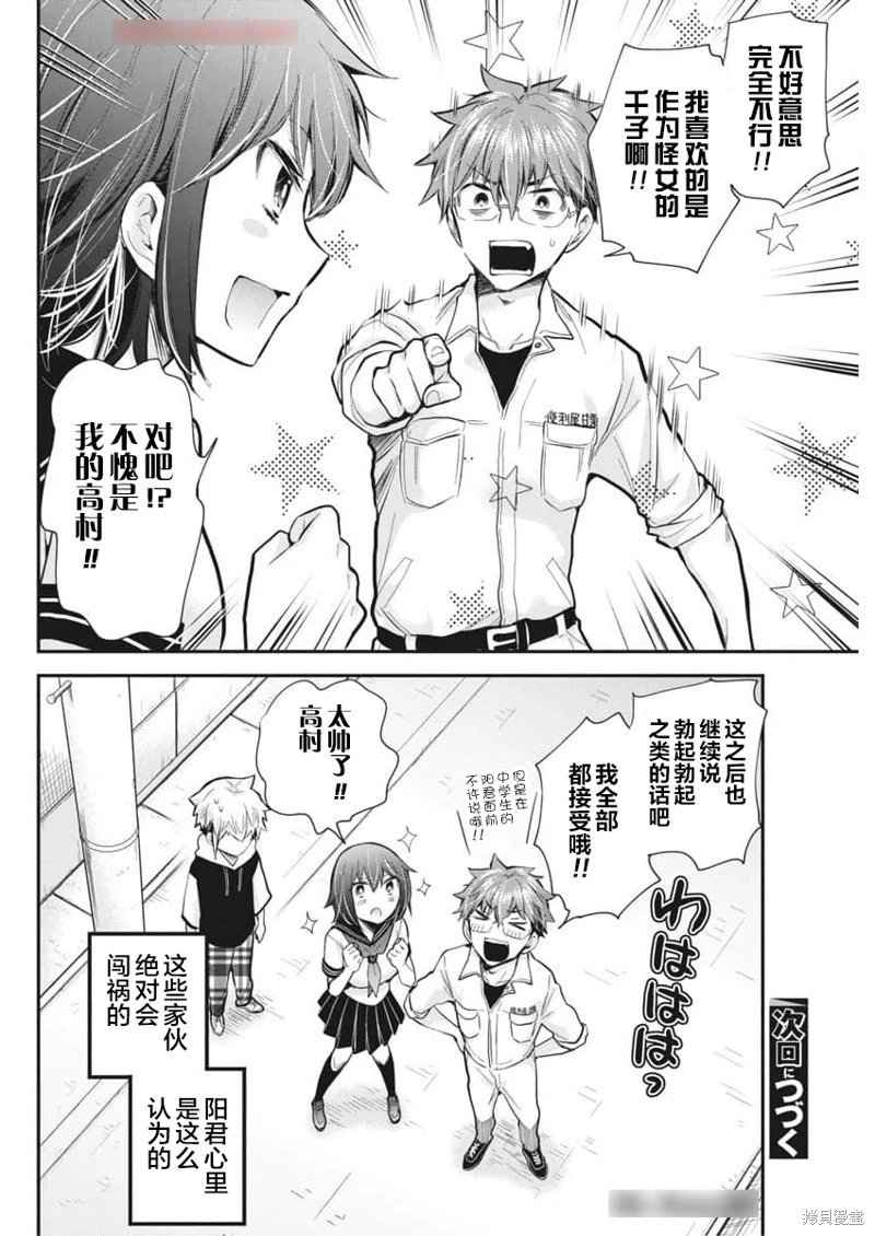 新连载121