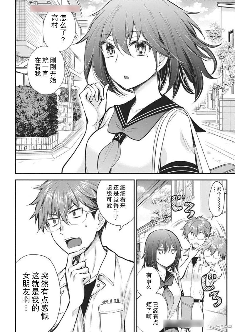 新连载122