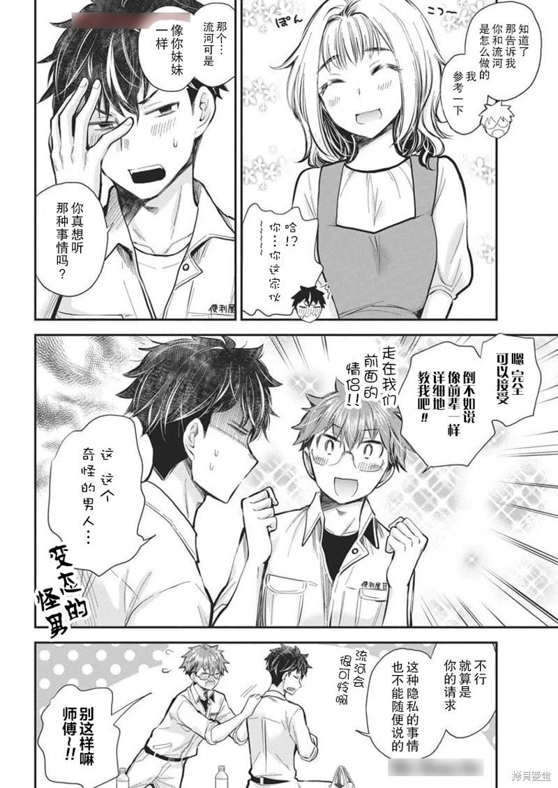 新连载122