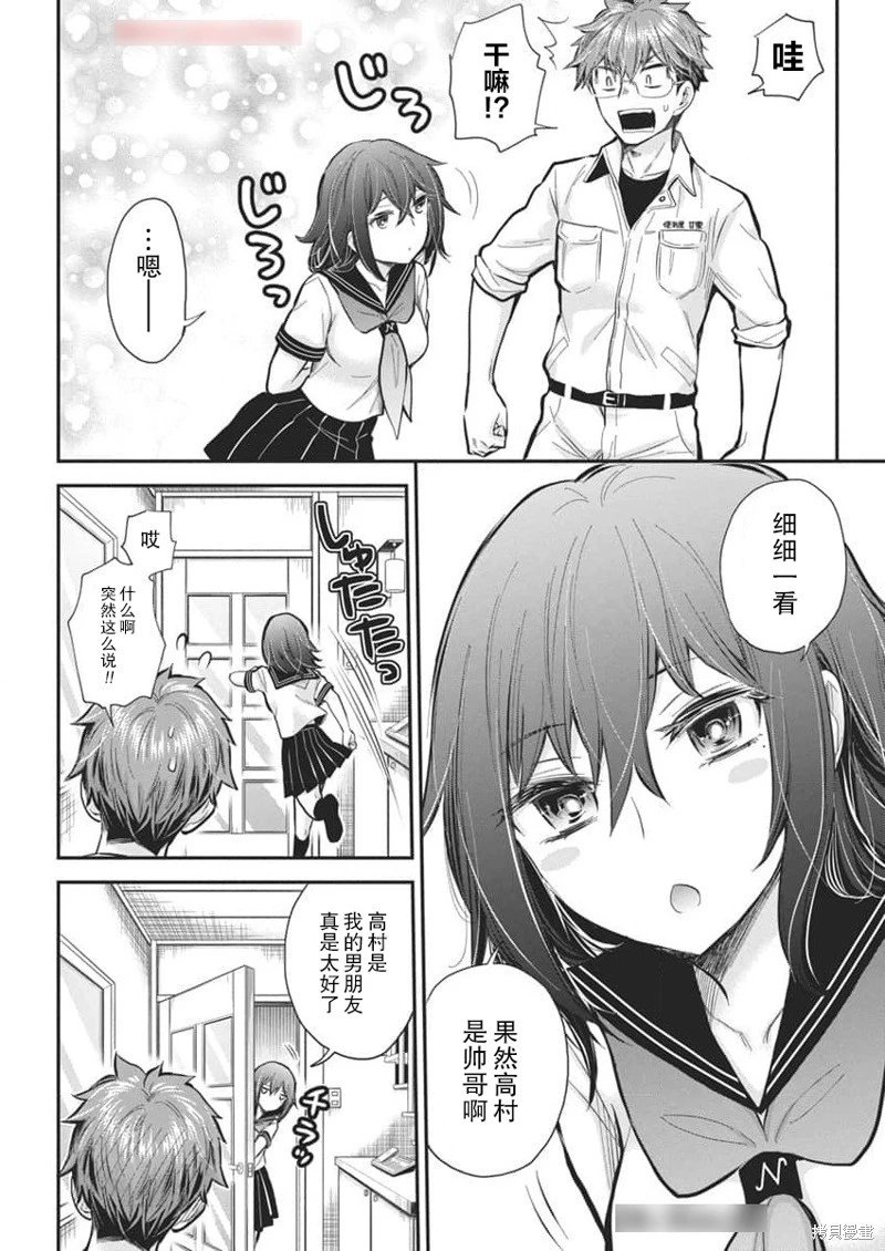新连载122