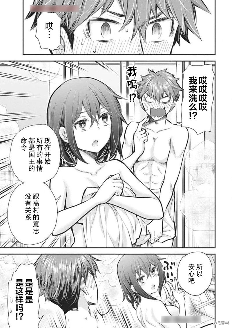 新连载122