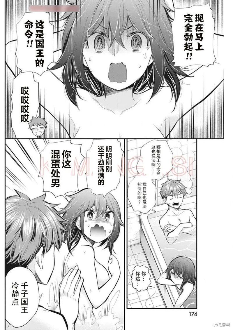 新连载123