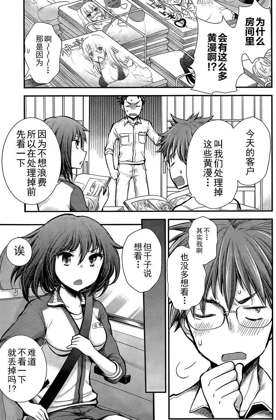 新连载08