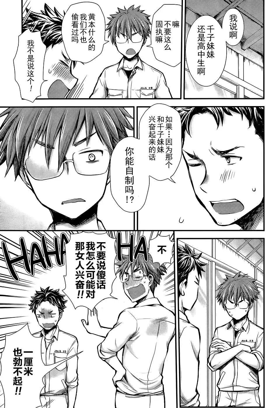 新连载08