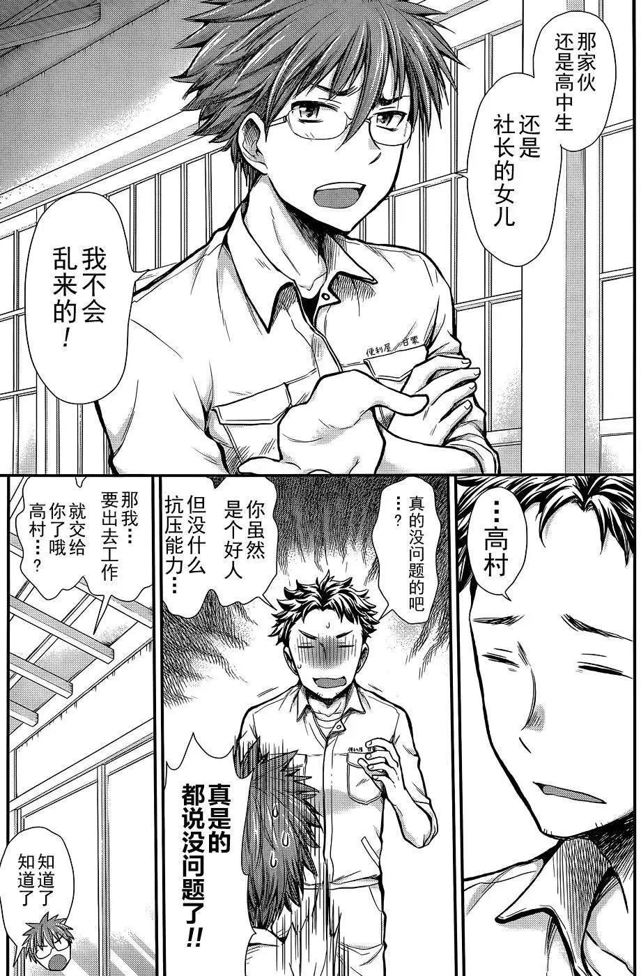 新连载08