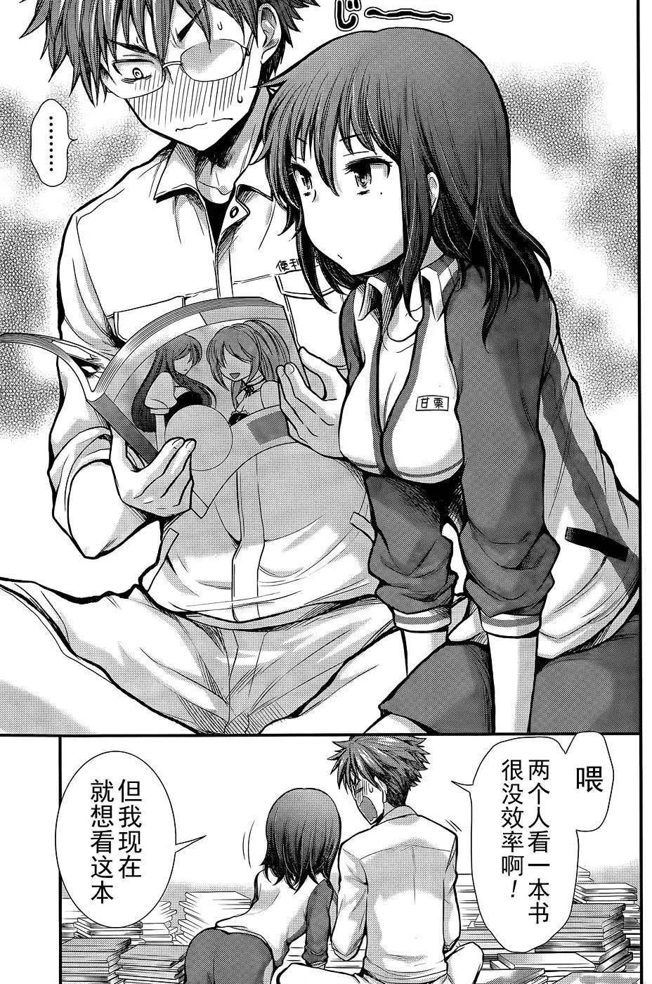 新连载08