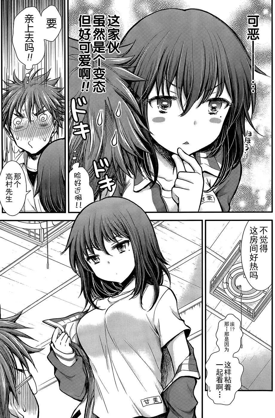 新连载08