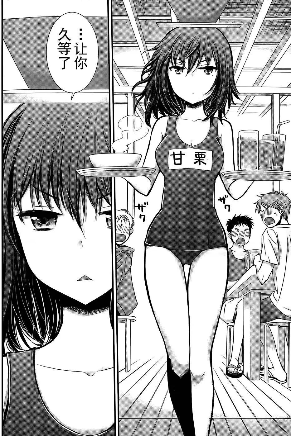 新连载09