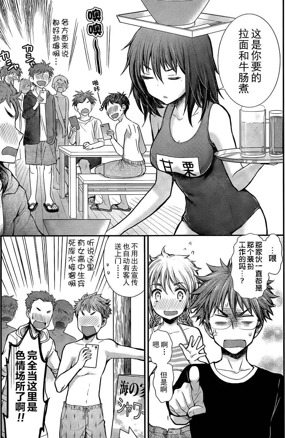 新连载09