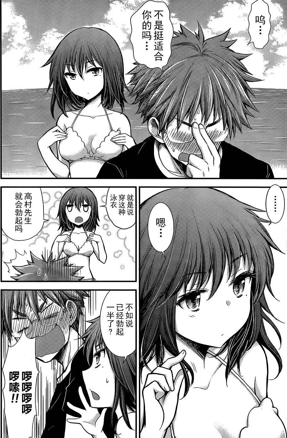 新连载09