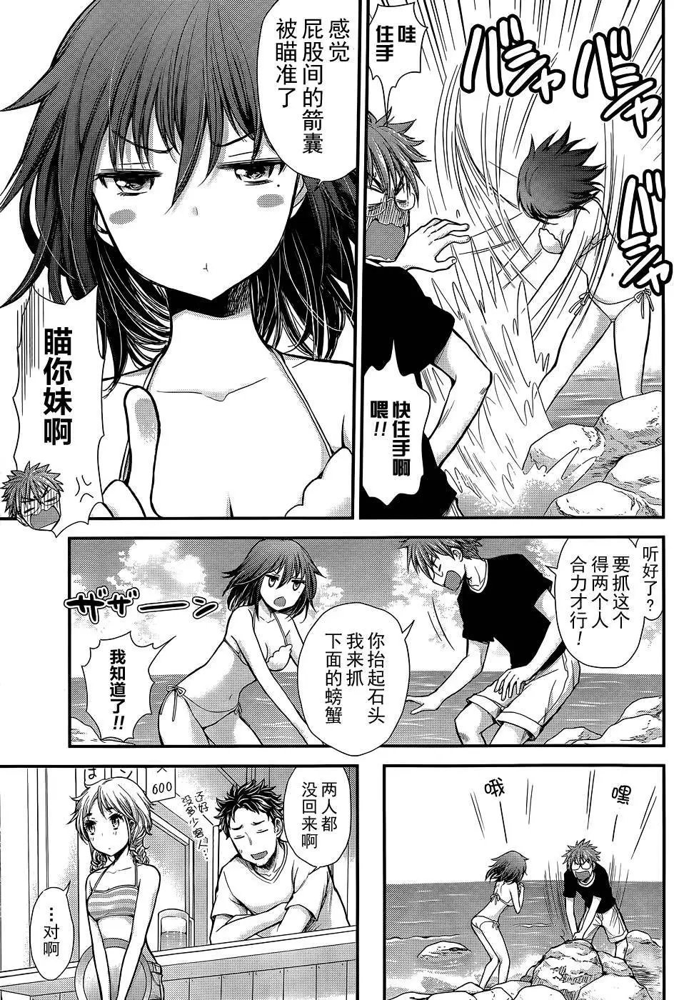 新连载09