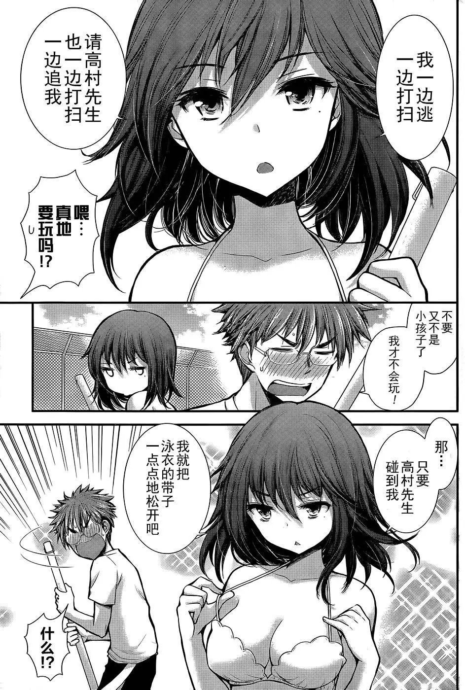 新连载10