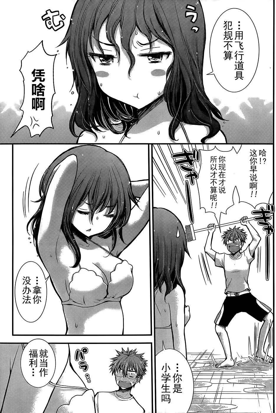 新连载10