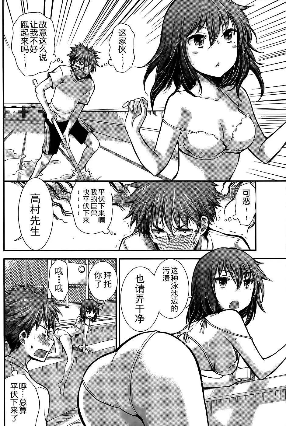新连载10