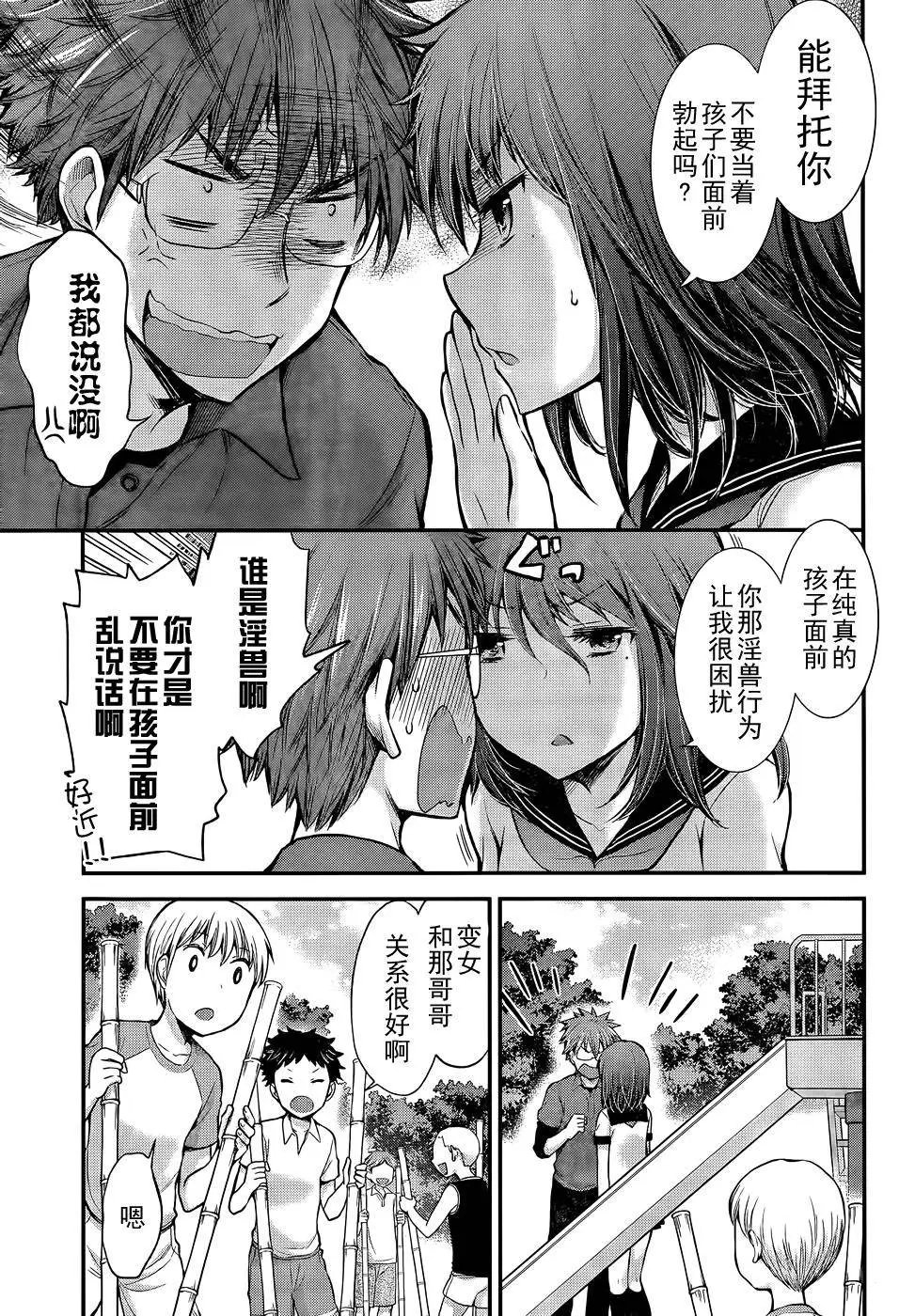 新连载14
