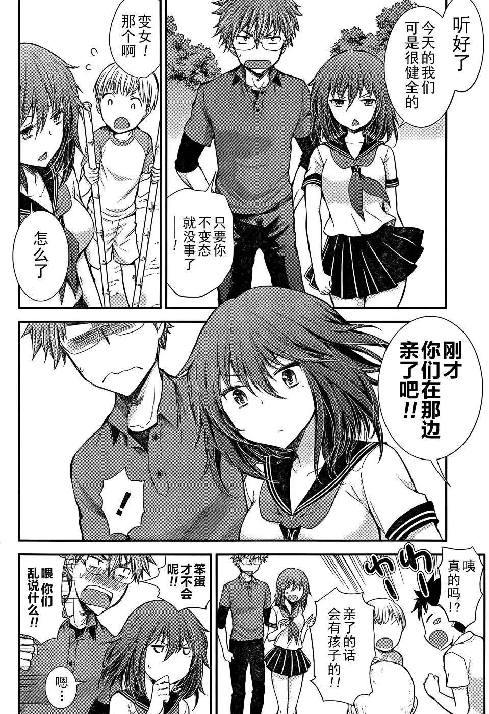 新连载14