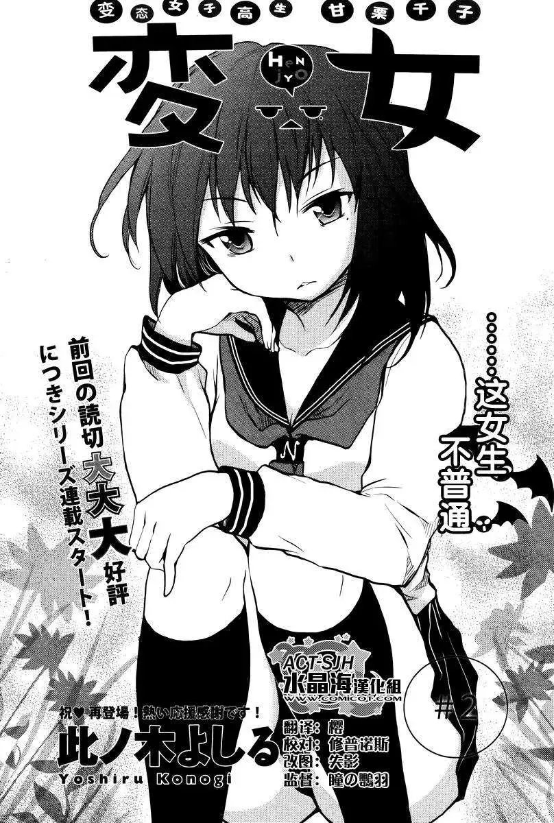 第02回