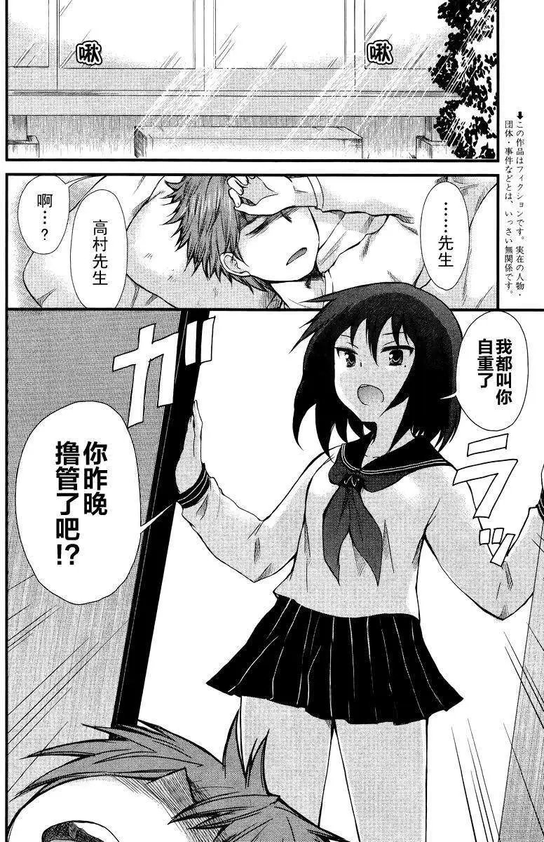 第02回
