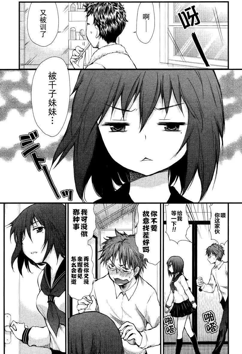 第02回