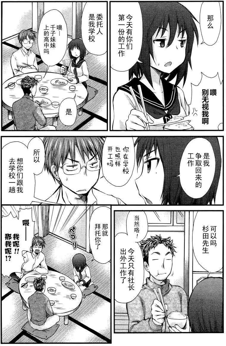 第02回