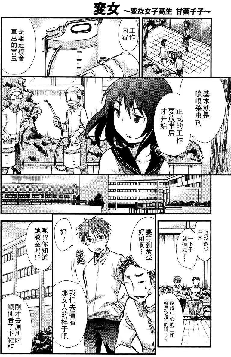 第02回
