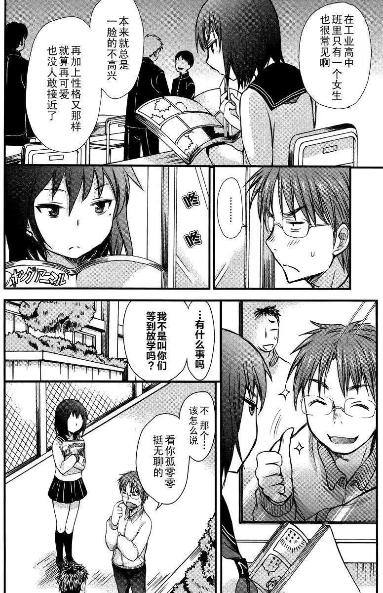 第02回