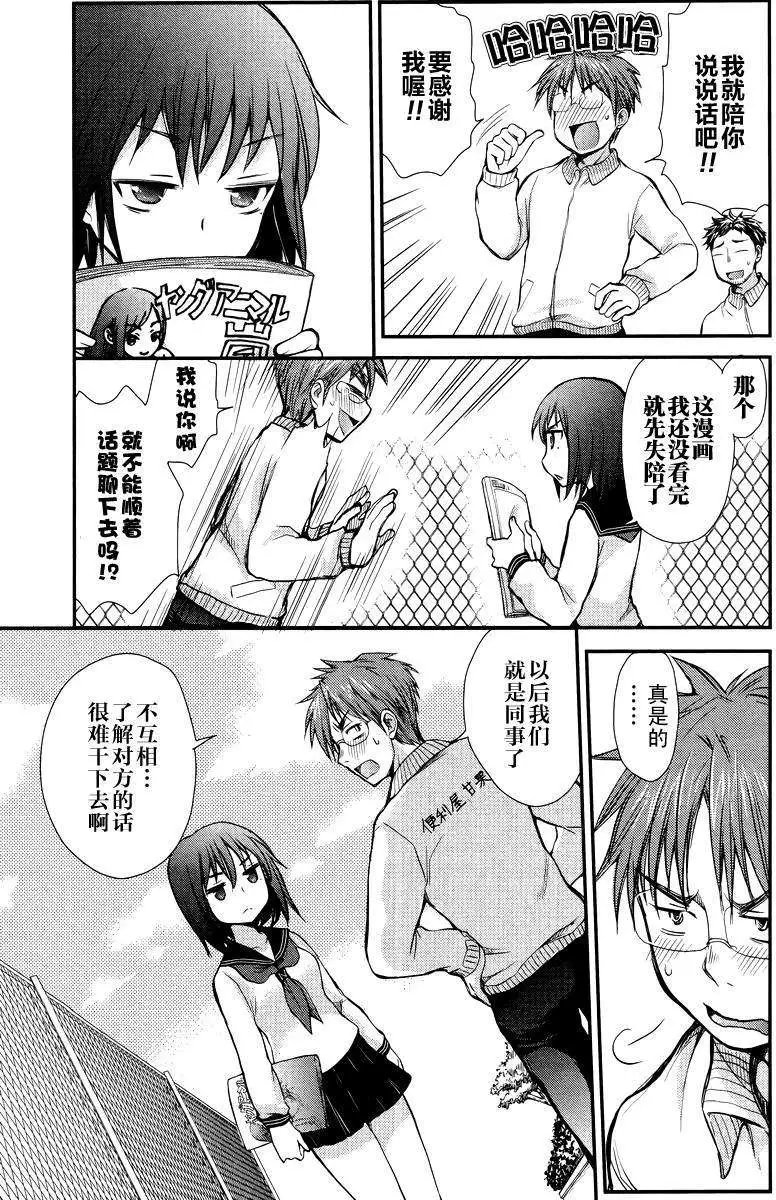 第02回