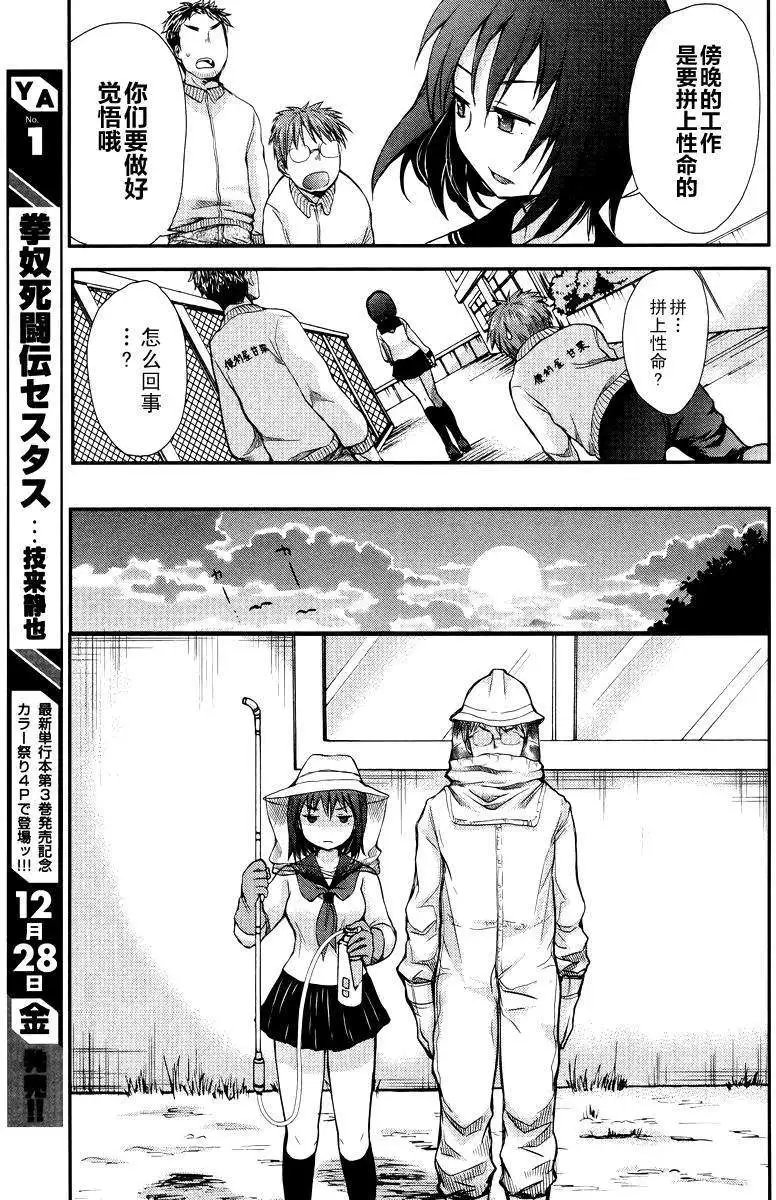 第02回