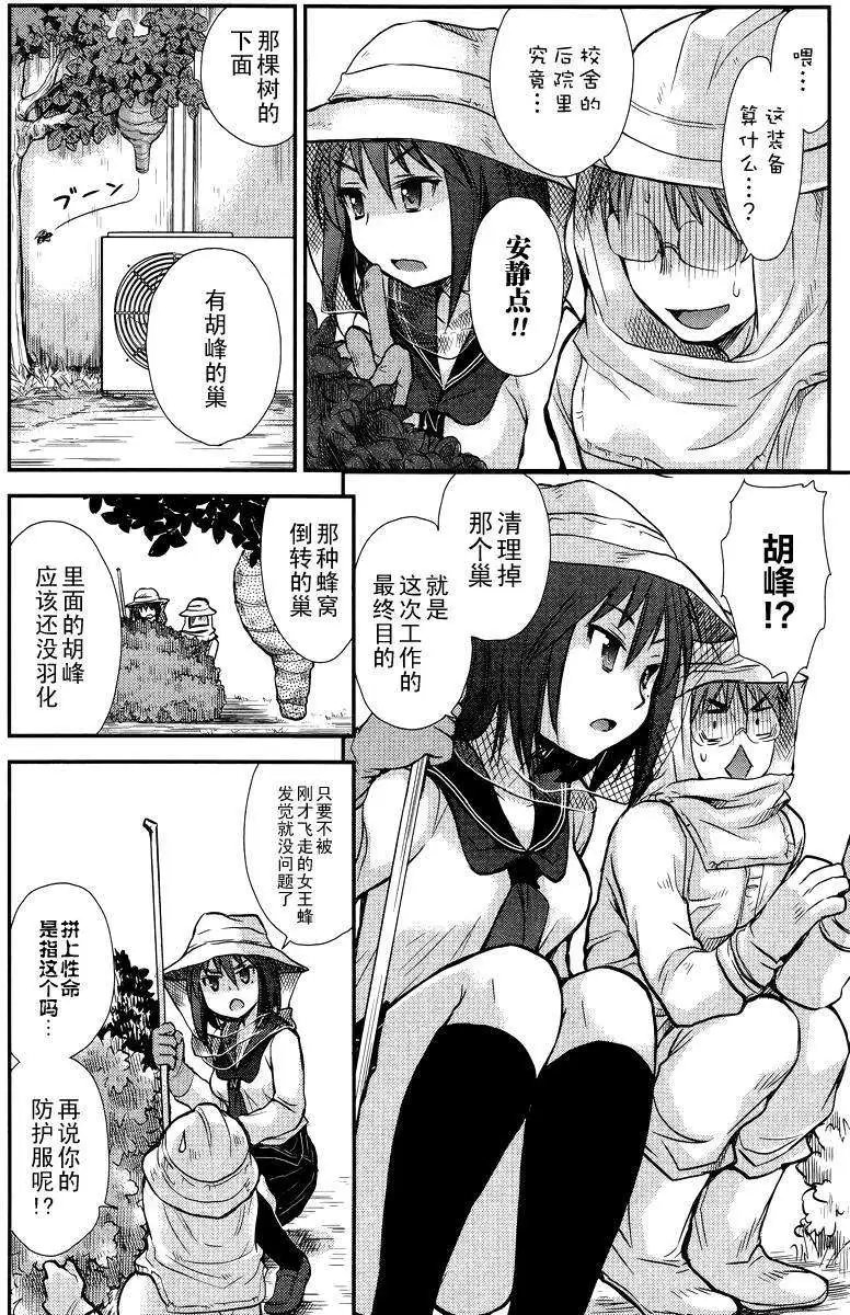 第02回