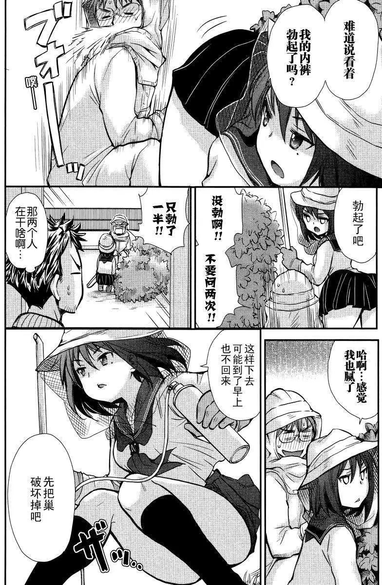 第02回