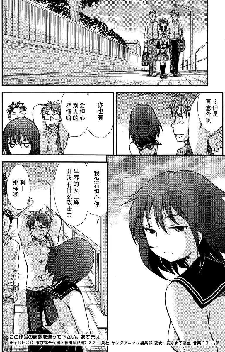第02回