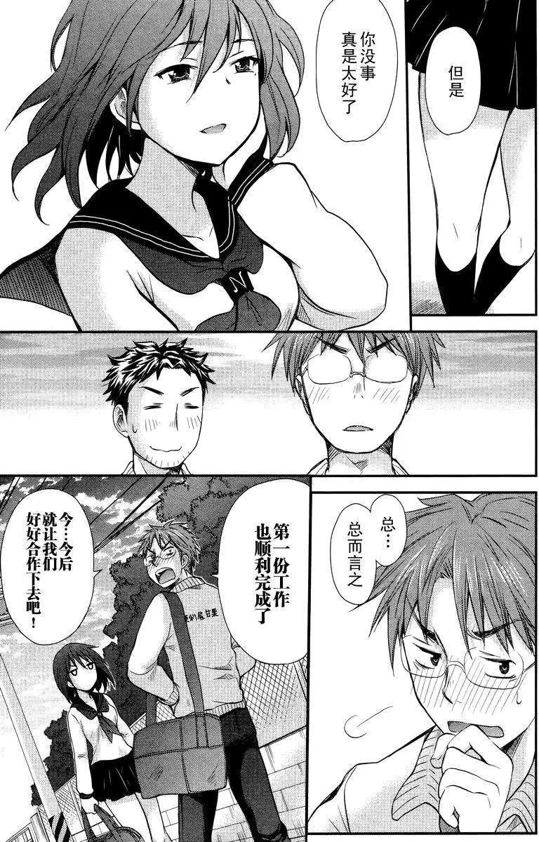 第02回