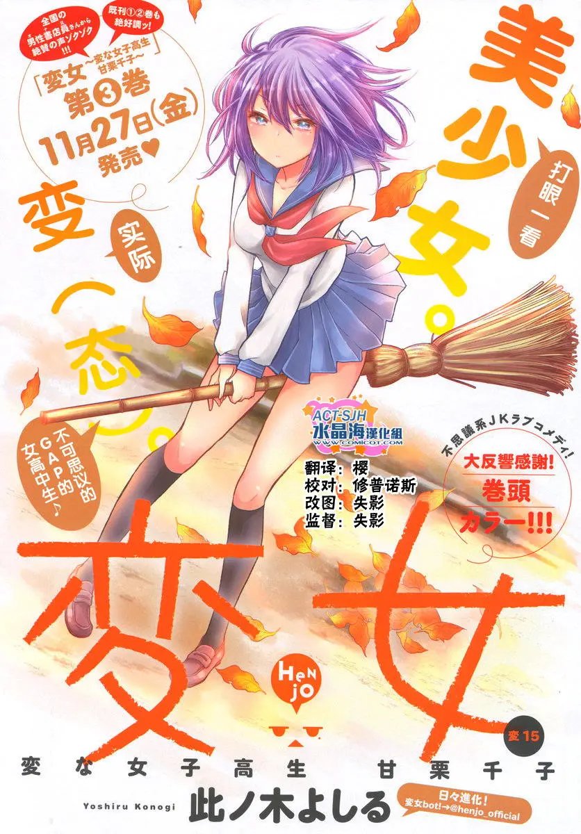 新连载15