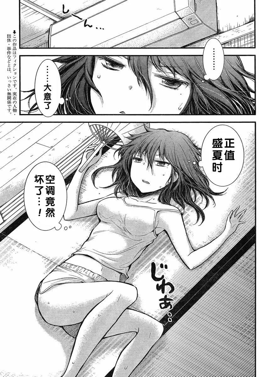 新连载15
